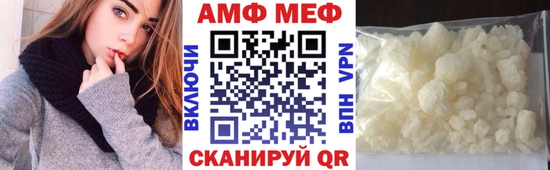 Амфетамин Premium  Купить  Заводоуковск 