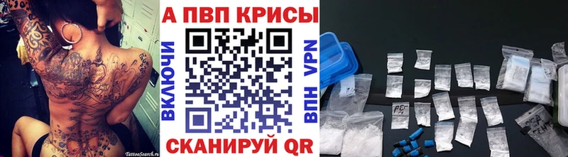 Купить  Заводоуковск  А ПВП мука 