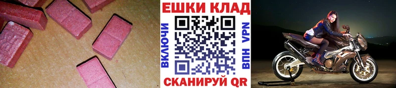 Ecstasy Дубай  Купить  Заводоуковск 