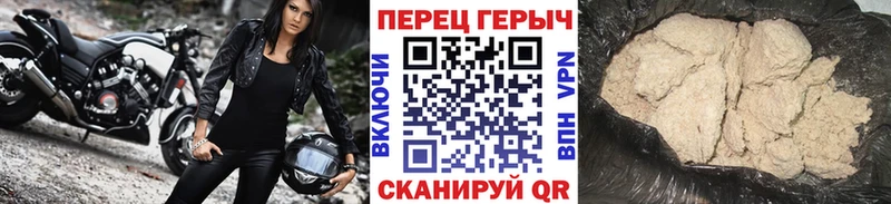Героин VHQ  Купить закладки  Заводоуковск 