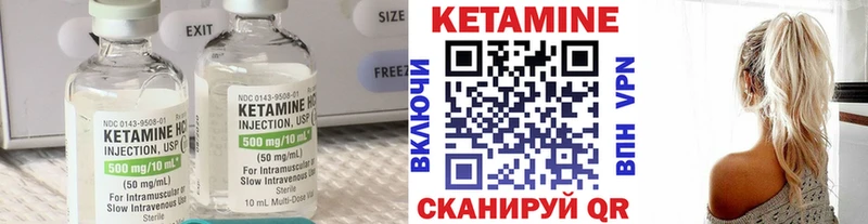 КЕТАМИН ketamine  Купить закладки  Заводоуковск 