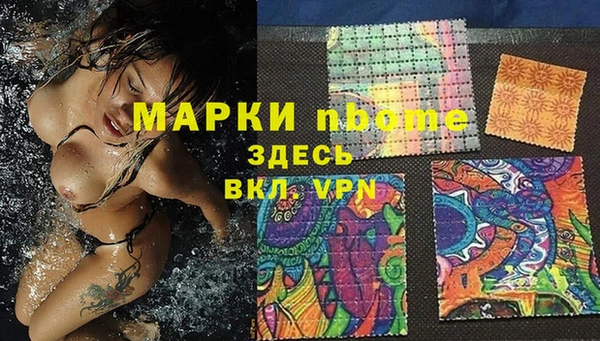 таблы Сосновка
