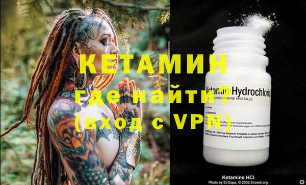 MESCALINE Зеленодольск