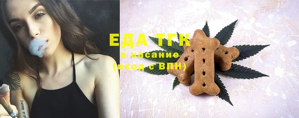 MESCALINE Зеленодольск