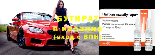 марки nbome Зеленокумск