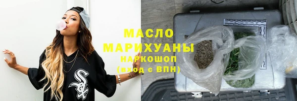 марки nbome Зеленокумск