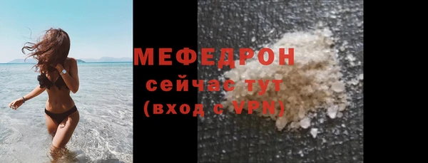таблы Сосновка