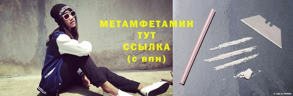 мефедрон VHQ Сосновоборск