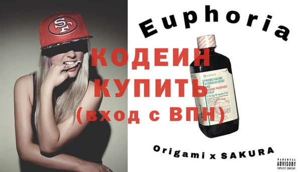 марки nbome Зеленокумск