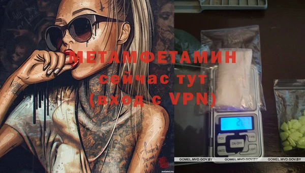 таблы Сосновка