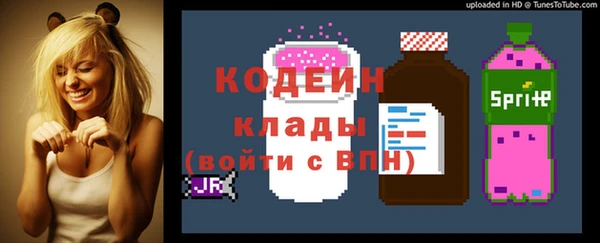 кокаин перу Сосновый Бор