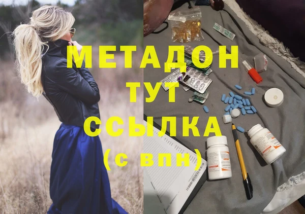 MESCALINE Зеленодольск