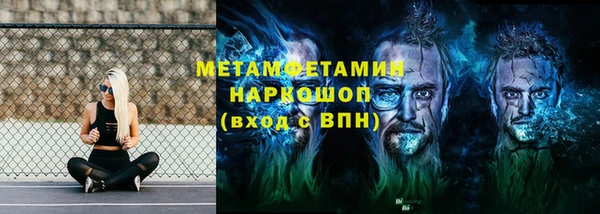 марки nbome Зеленокумск