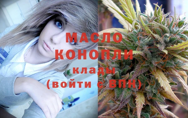 мефедрон VHQ Сосновоборск