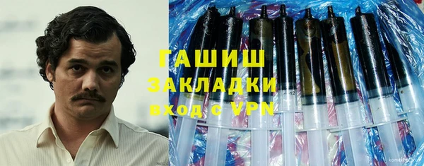 метамфетамин Заволжье