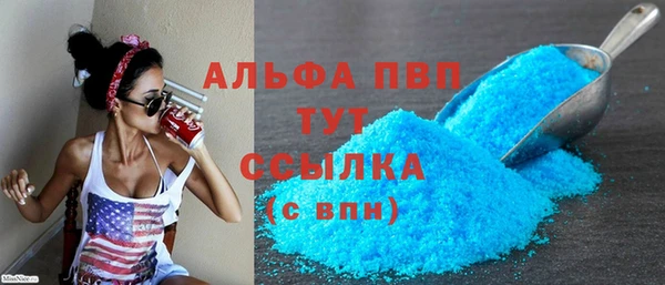 MESCALINE Зеленодольск
