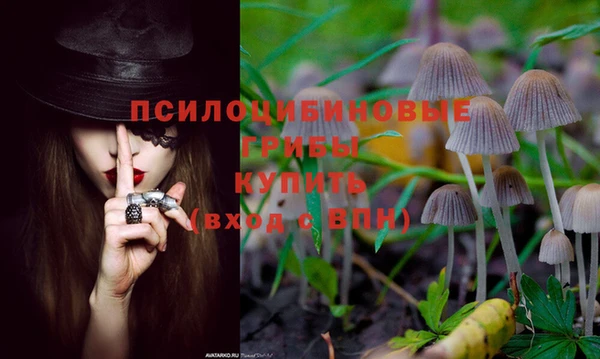 мефедрон VHQ Сосновоборск