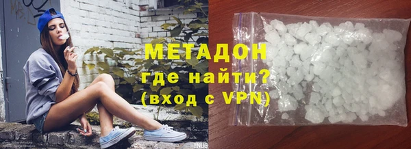 MESCALINE Зеленодольск