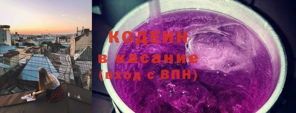 MESCALINE Зеленодольск