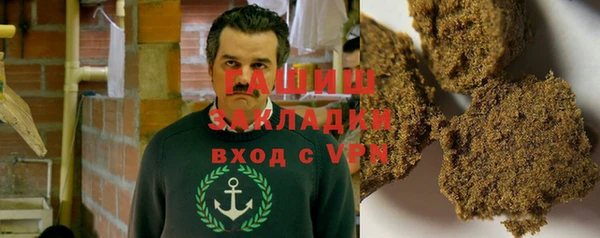 кокаин перу Сосновый Бор