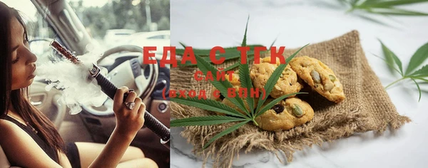 марки nbome Зеленокумск