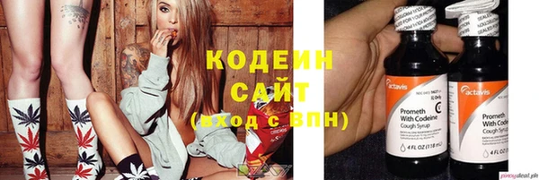 MESCALINE Зеленодольск