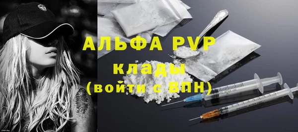 марки nbome Зеленокумск