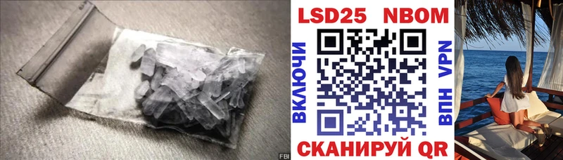 Купить закладки Заводоуковск LSD-25 экстази ecstasy