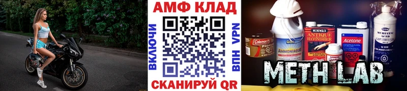 Купить закладки  Заводоуковск  Первитин витя 